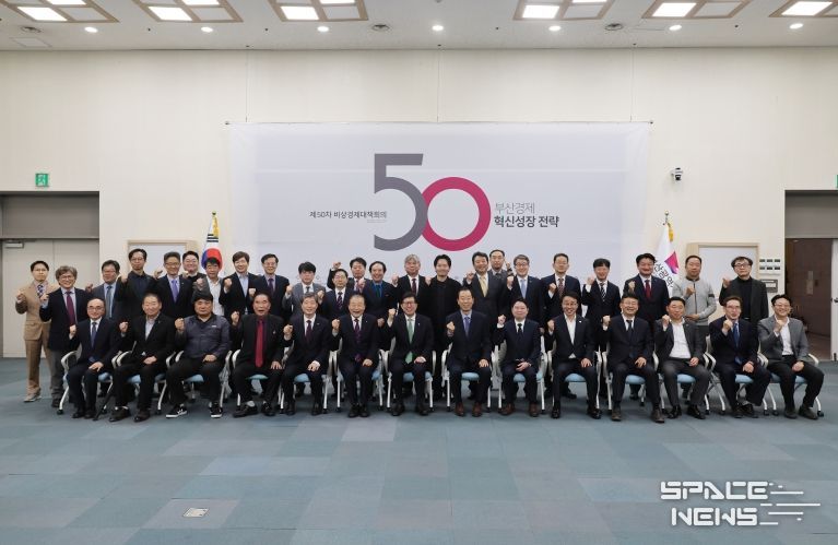 경제 허브 부산, 민관 손잡고 끌어낸 '부산경제 혁신성과' 발표