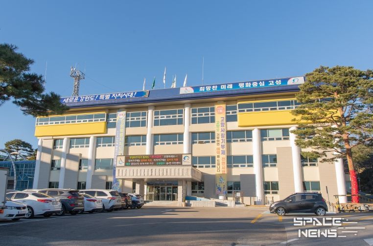 강원 고성군, 희귀질환자 의료비 지원사업 확대 운영
