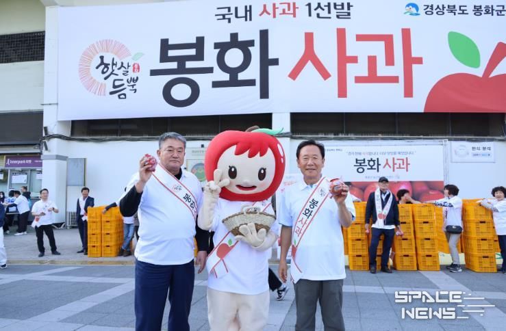 봉화군, 잠실야구장 두산베어스 경기서 ‘햇살듬뿍’봉화사과 알리다(권영준 봉화군의회 의장과 박현국 봉화군수(오른쪽)