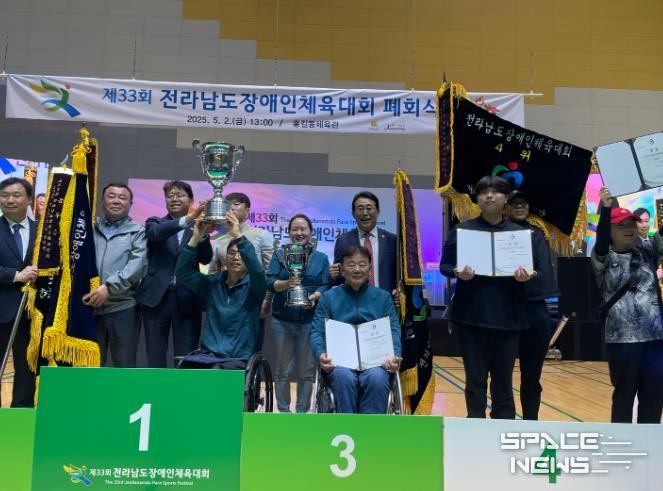 광양시장애인체육회, 전라남도 장애인체전 종합 3위 쾌거 - 체육과(전라남도 장애인체육대회 폐회식 시상)