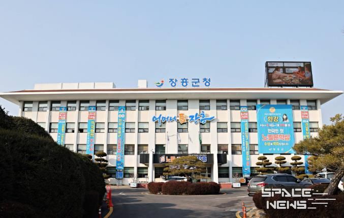 장흥군청