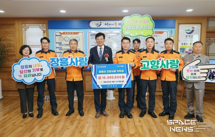 장흥소방서 직원, 장흥군에 고향사랑기부금 1천만원 기탁
