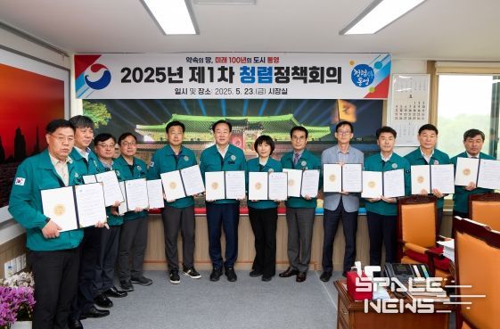 통영시, 2025년 반부패‧청렴정책 본격 추진