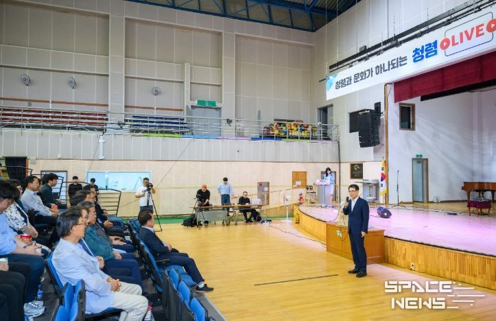 ‘청렴 LIVE 콘서트’
