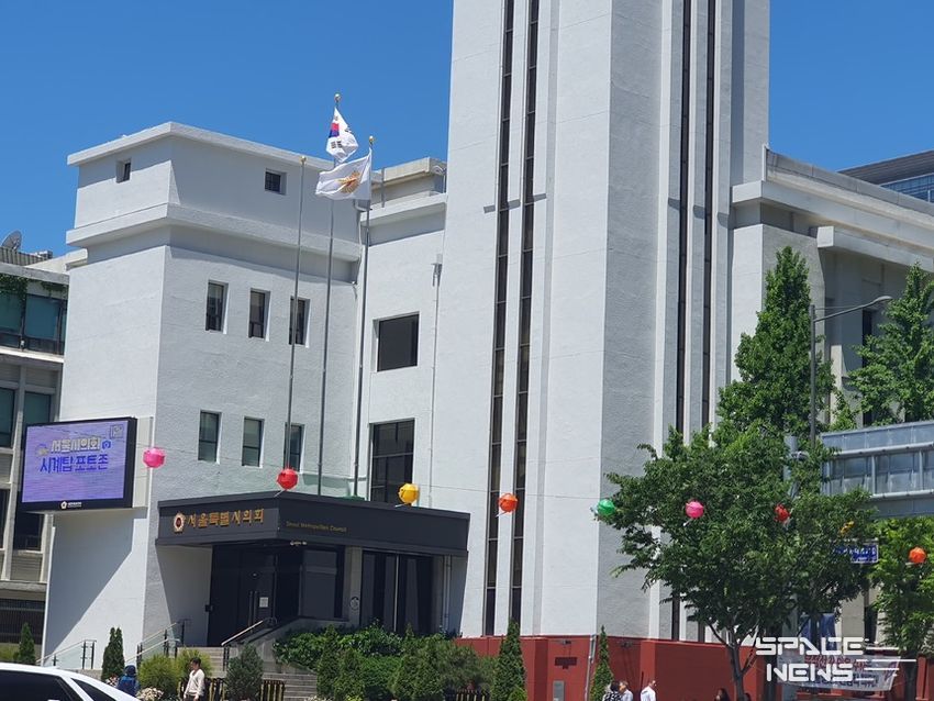 서울특별시의회