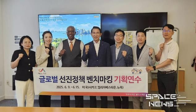 이완섭 서산시장이 미국 현지 시각으로 13일 뉴욕시청 도시계획국을 방문해 관계자들과 지속 가능한 도시공간 조성의 밑그림을 그렸다.
