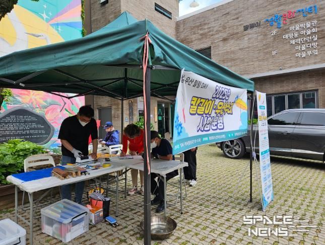 영도구, 2025년 칼갈이·우산수리 사업 운영
