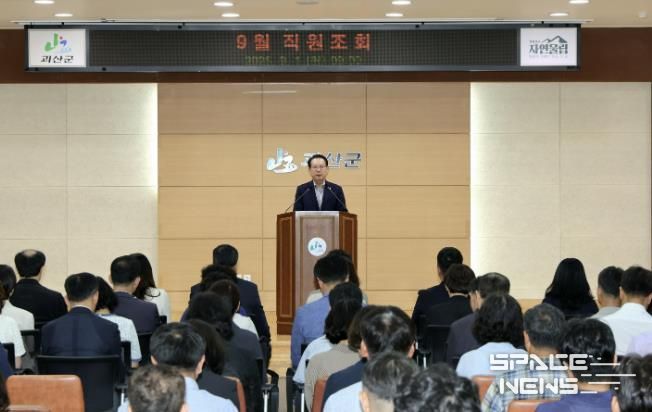 괴산군, 2025 고추축제 ‘안전이 최우선’… 폭염 대응 총력