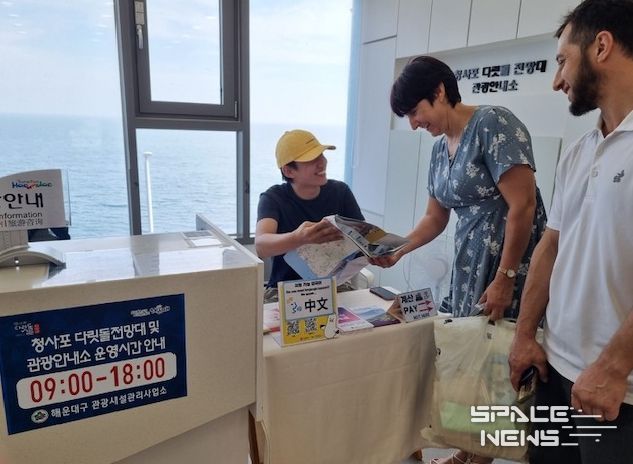 해운대구유학생