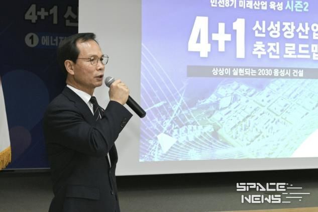 조병옥 군수가 4+1 신성장산업추진로드맵을 브리핑하고 있다