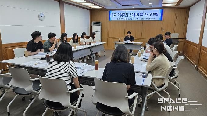 제5기 금정구 지역사회보장계획 '2025년 연차별 시행계획' 민·관 모니터링 실시