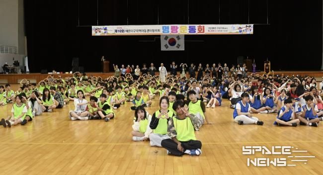 부산 해운대구, 제10회 지역아동센터 명랑운동회 성황리 개최