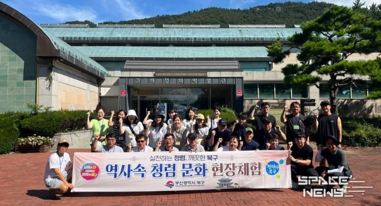 부산 북구, 강진에서 청렴워크숍 개최…청렴 선현의 발자취 따라가며 청렴정신 되새겨