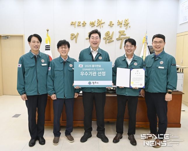 “실전처럼 훈련했다”...원주시, 2025년 을지연습 우수기관 선정