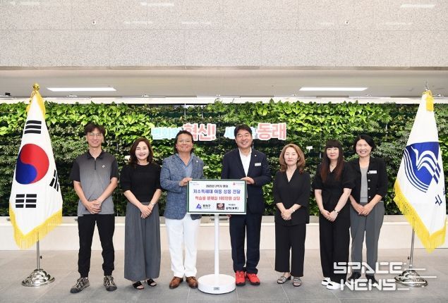 부산 동래구에 2학기 맞이 학습지 지원