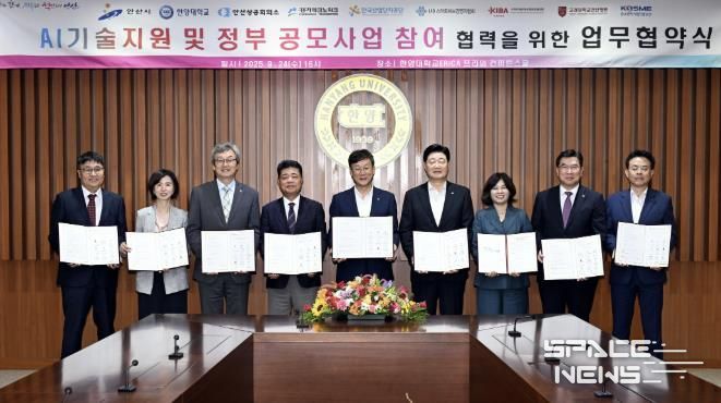 이민근 안산시장(가운데)이 AI기술지원 및 정부 공모사업 참여 협력을 위한 업무협약식을 맺고 참석자들과 함께 기념촬영을 하고 있다.