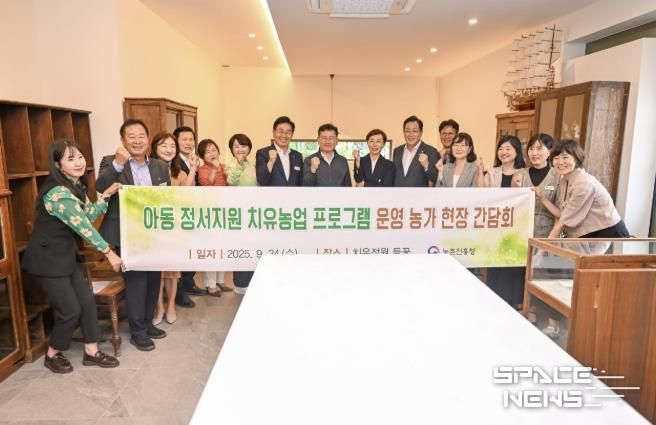 이승돈 농촌진흥청장, 양평군 치유농장 현장 방문