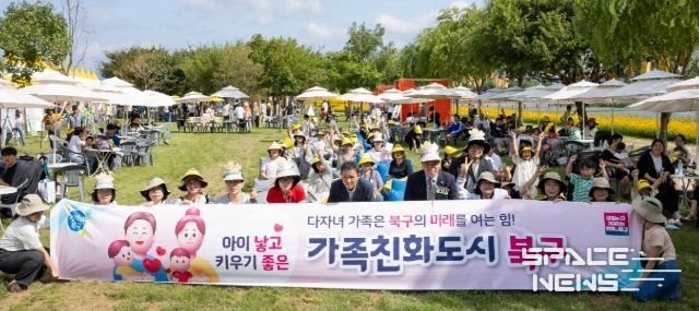 '유아가족축제 도란도란 연꽃피크닉'