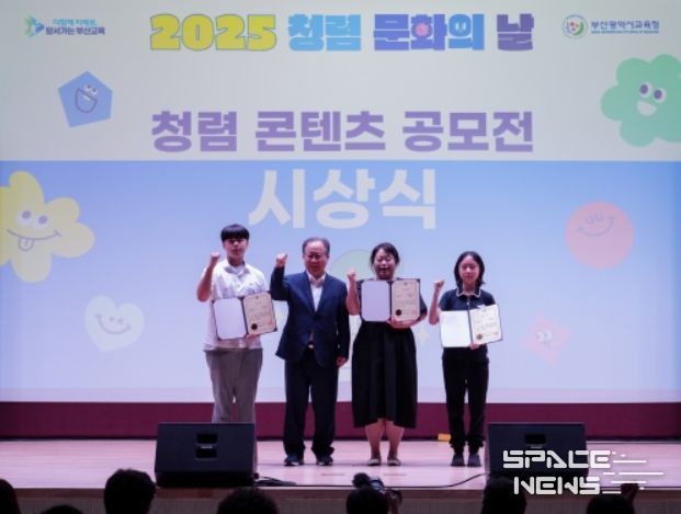 17일 청렴 문화의 날 시상식