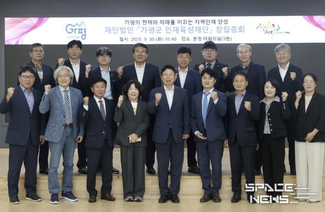 가평군-대진대학교, 상생발전 위한 업무협약 체결