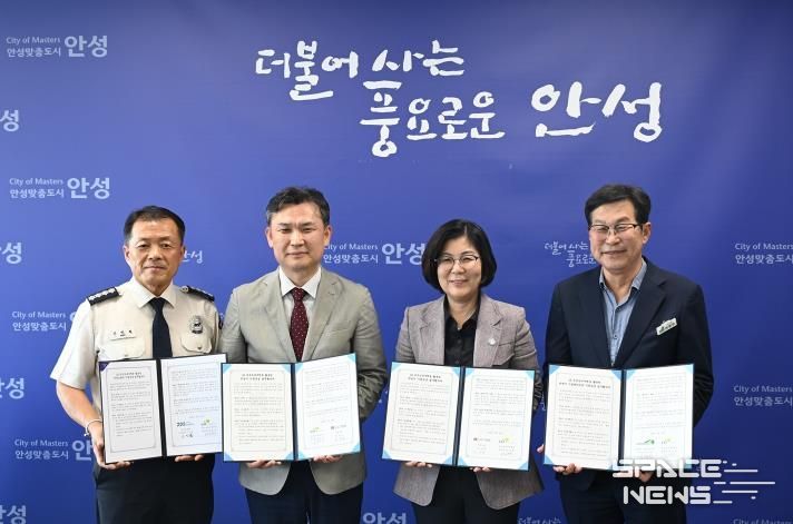 안성시시설관리공단, 공공임대주택 기관공급 업무협약 체결