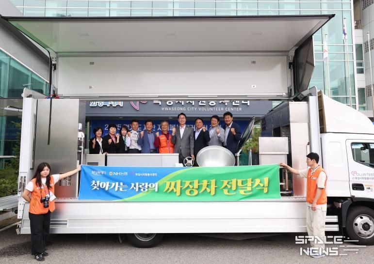 지난달 30일 찾아가는 사랑의 짜장차 전달식에서 정명근 화성특례시장과 주요 내빈들이 기념 촬영을 하고 있다