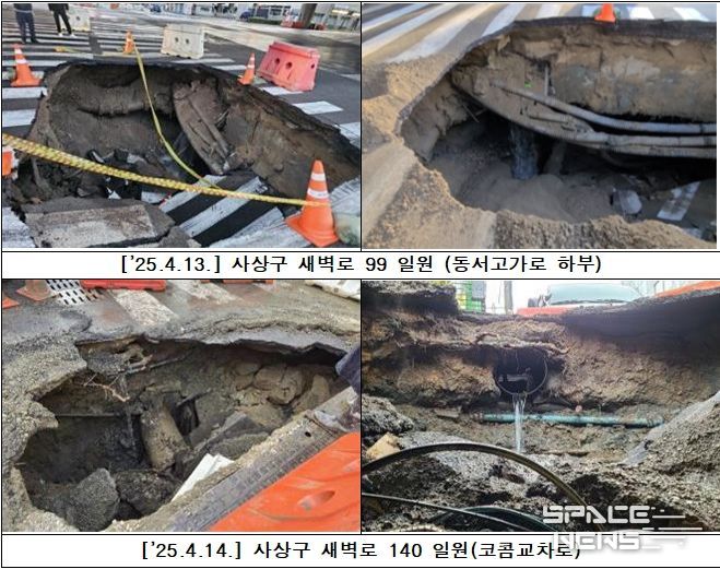 사고현장