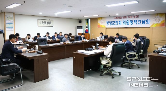 제315회 임시회 대비 의원 정책간담회 개최