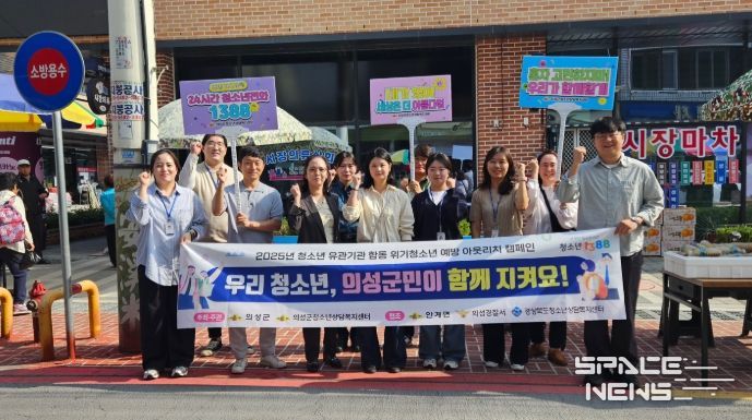 청소년 위기예방 합동 아웃리치 실시