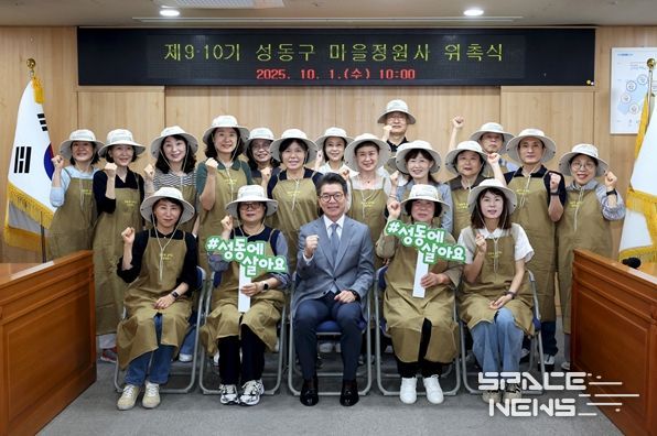 지난 1일 ‘제9·10기 마을정원사 위촉식’ 모습