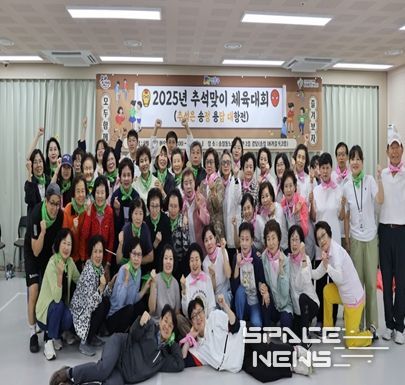 체육대회 진행한 모습