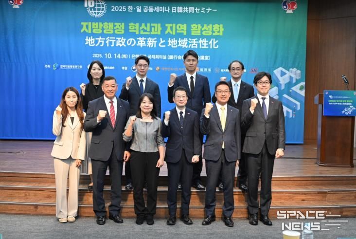 최원철 시장 한일 공동세미나 기조강연