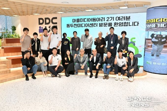 동두천시, ‘마을미디어동아리 2기’ 오리엔테이션 개최