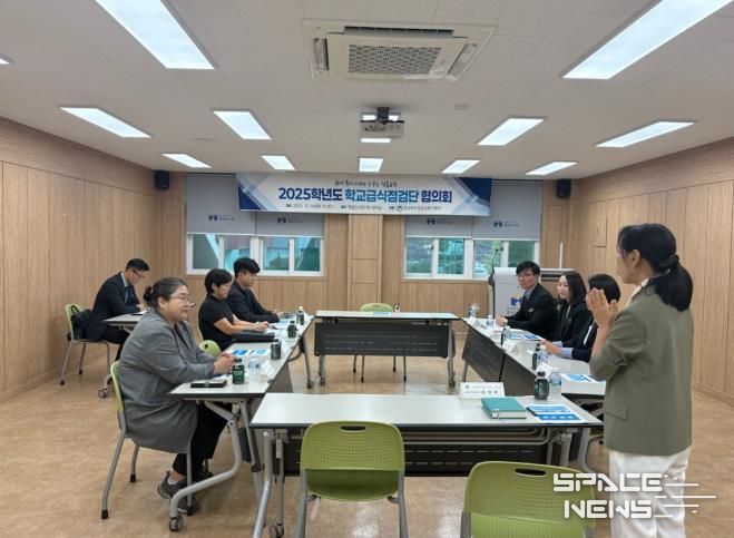 청송교육지원청, 학교급식점검단 위생연수 실시