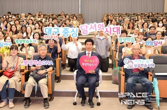 달서구, 평생학습관 4분기 정규강좌 본격 운영 돌입