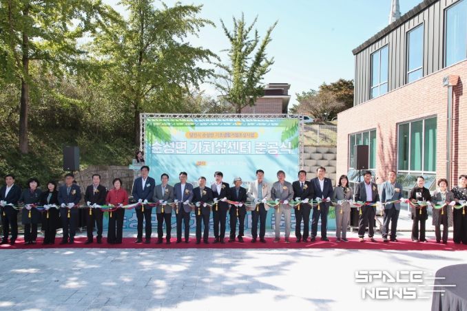 ‘순성가치삶센터’ 준공식