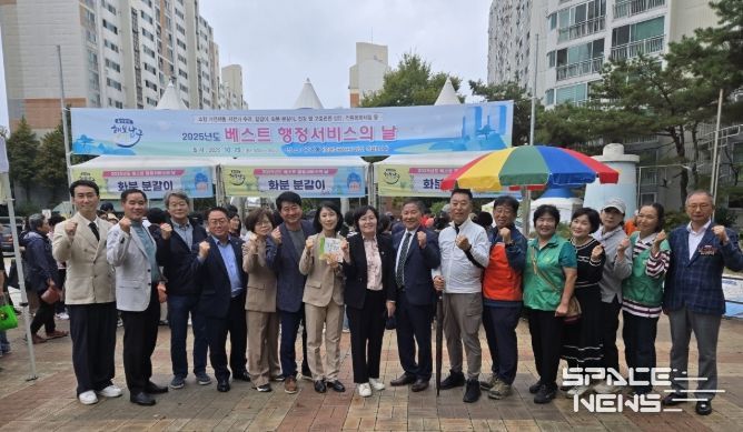 ‘무거동 베스트 행정서비스의 날’ 성황리 개최