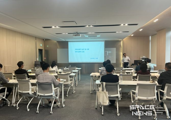 관리감독자 안전보건교육