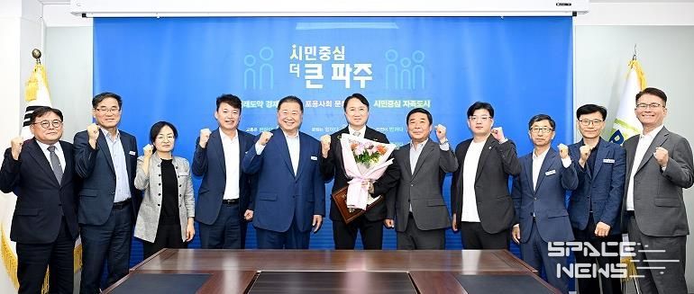파주시민축구단, 신임 단장에 황보관 선임