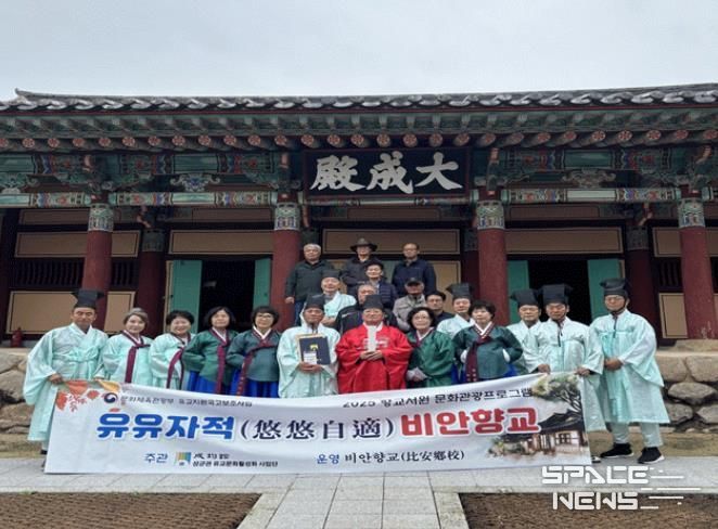 유유자적 프로그램 성료