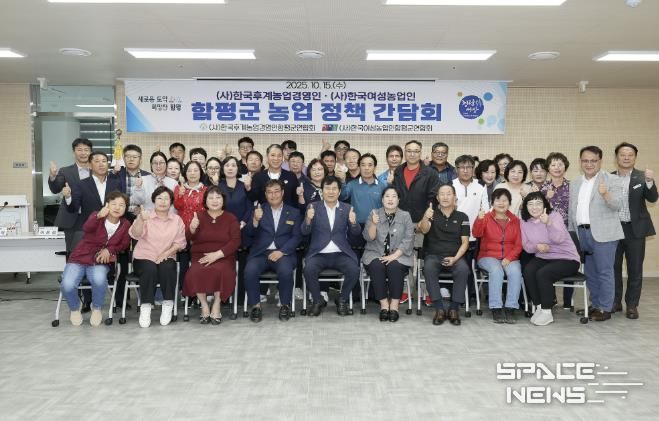 15일, 함평군-한농연 함평군연합회 간담회 모습(단체 사진 : 앞줄 왼쪽 네 번째부터 심재식 한농연 회장, 이상익 함평군수, 이은정 한여농 회장)