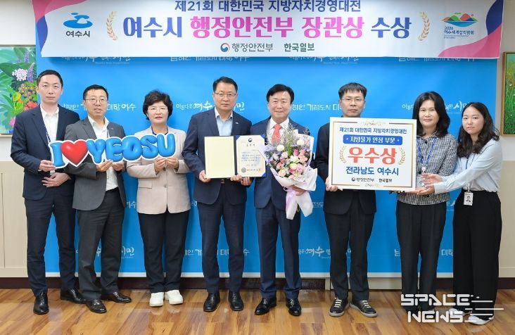 행정안전부와 한국일보가 공동으로 주최한 ‘제21회 대한민국 지방자치경영대전’에서 ‘지방물가 안정 분야’ 우수기관으로 선정돼 행정안전부장관 표창을 수상했다.