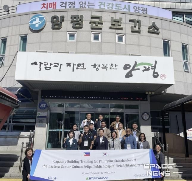 양평군보건소 단체사진