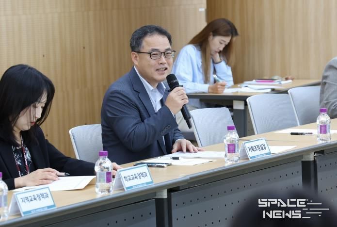 경기도교육발전특구 관계자 협의회