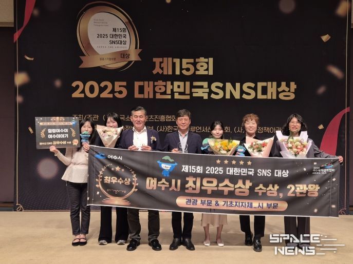 16일 서울 한국프레센터 국제회의장에서 열린 ‘제15회 2025 대한민국 SNS대상’에서 기초지자체 시(市) 부문과 관광 부문 2개 분야 최우수상을 수상하며 10년 연속 수상의 영예를 안았다.