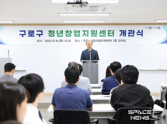 16일 구로구 청년창업지원센터 개관식에서 장인홍 구로구청장이 인사말을 하고 있다.