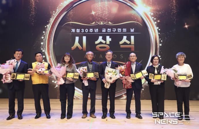 유성훈 금천구청장(사진 왼쪽 다섯 번째)이 금천구민상 수상자들과 기념촬영을 하고 있다