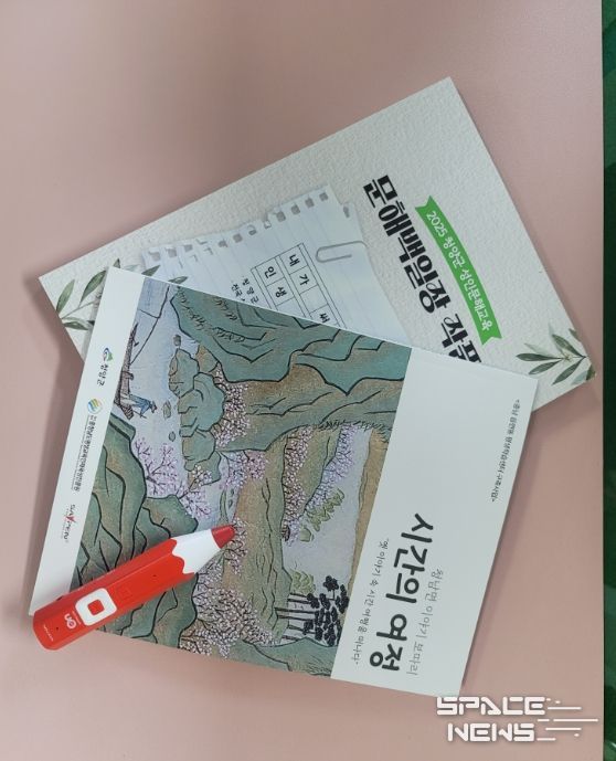 평생학습 인문학 성과 ‘주민이 만든 이야기책’ 출간