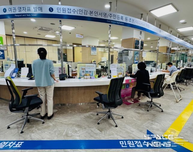 행복민원과 전경