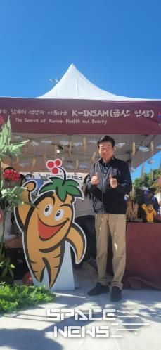 로스앤젤레스(LA) 한인축제 금산군 홍보부스에 참석한 박범인 금산군수